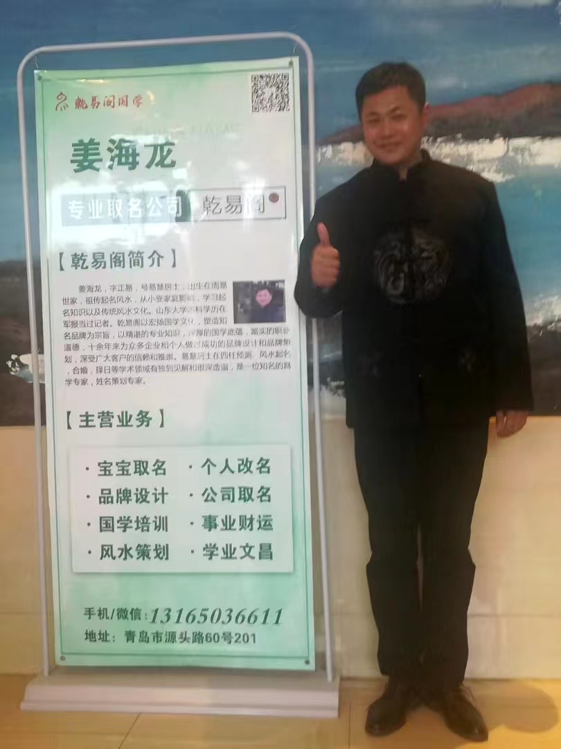 商业命名的长远规划与品牌塑造伙伴