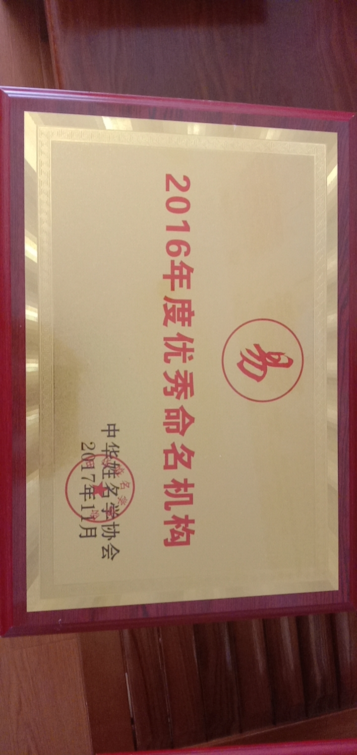 身弱之人如何破局补印