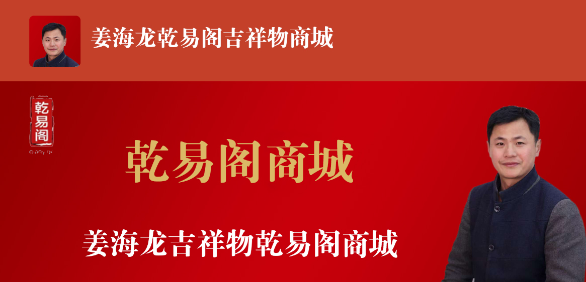 公司风水布局如何招财